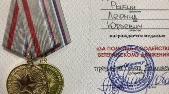 Ветераны боевых действий поблагодарили новосибирских депутатов