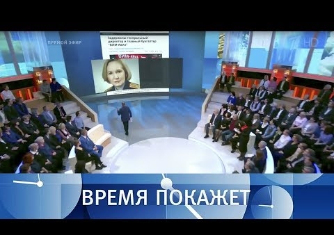 Алексей Журавлев в программе "Время покажет". Скандал вокруг "ВИМ-авиа" (Первый канал, 29.09.2017)