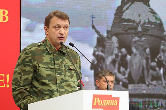 I Cъезд Партии 01.06.2013