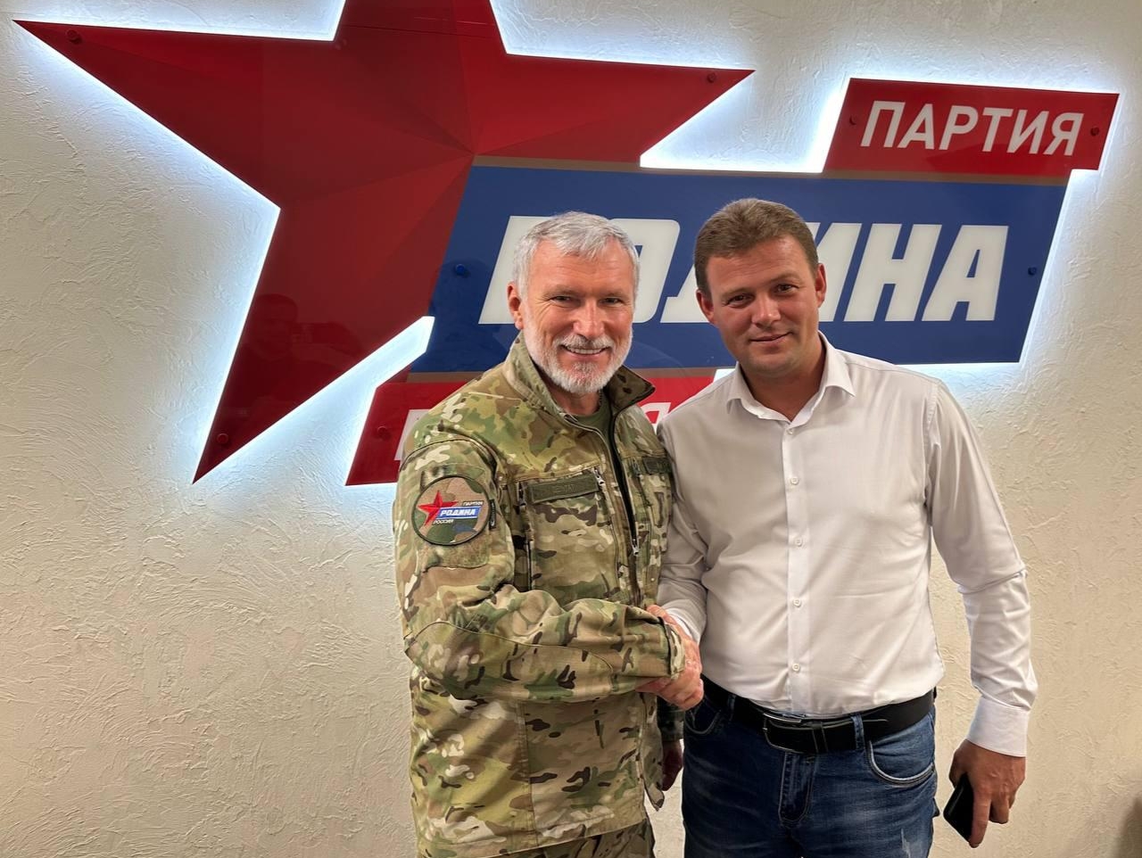 Председатель Архангельской "РОДИНЫ" отчитался перед Бюро Президиума о проделанной работе