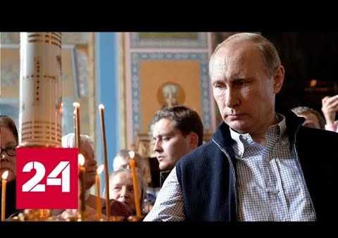 Владимир Путин в документальном фильме "Валаам" (Россия 1, 14.01.2018)