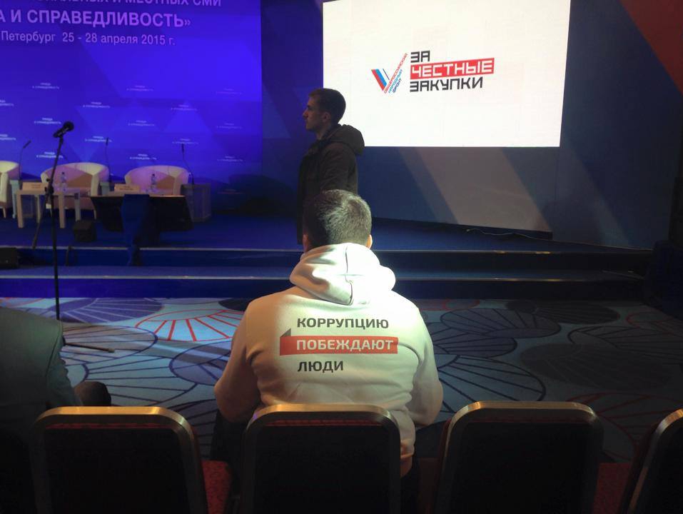 Самарский партиец принял участие в Медаифоруме ОНФ