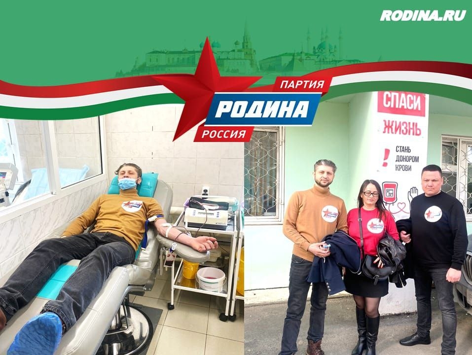 Родинцы Татарстана сдали кровь для бойцов, участвующих в СВО