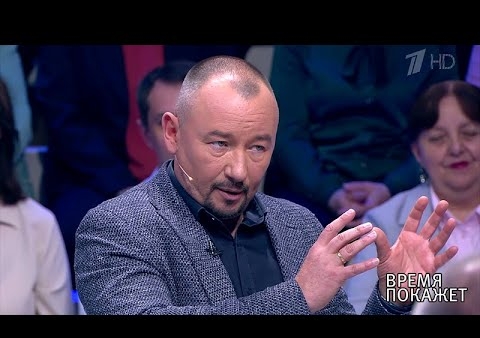 Алексей Журавлев в программе "Время покажет" (Первый канал, 31.05.2019)
