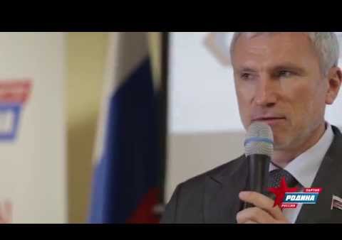 Межрегиональная конференция "РОДИНЫ" в Рязани, 11.08.2015