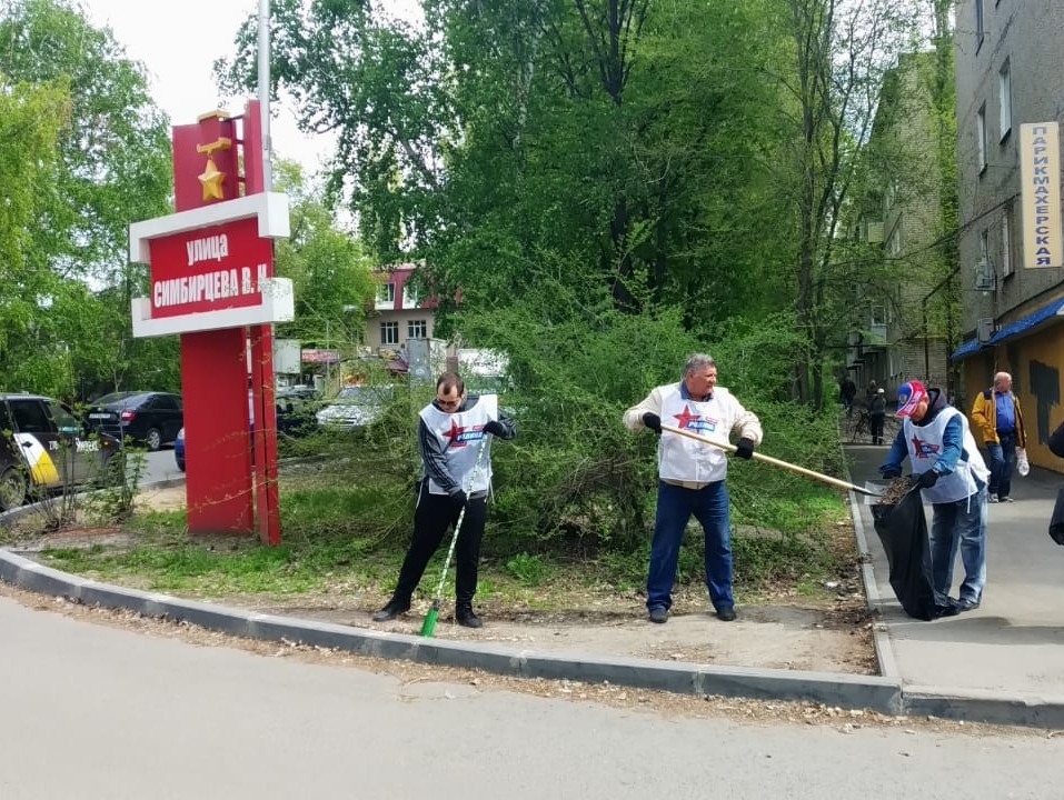 Саратовская "РОДИНА" провела субботник на улице, названной в честь Героя Советского Союза Василия Симбирцева