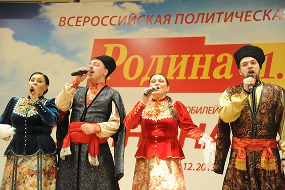 Двойной юбилей партии "РОДИНА", 21 декабря 2013 г.