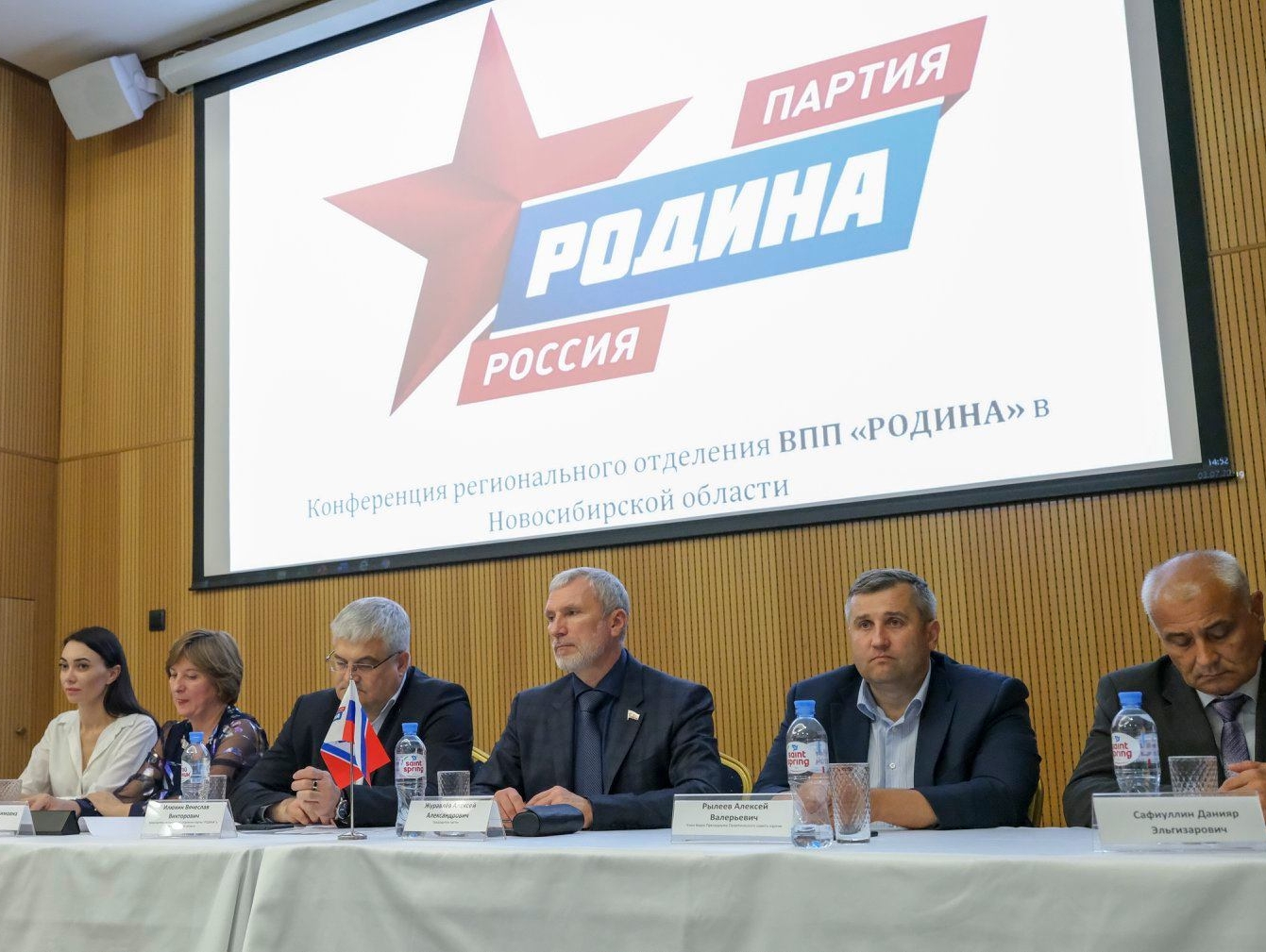 В новосибирской "РОДИНЕ" переизбрали руководство