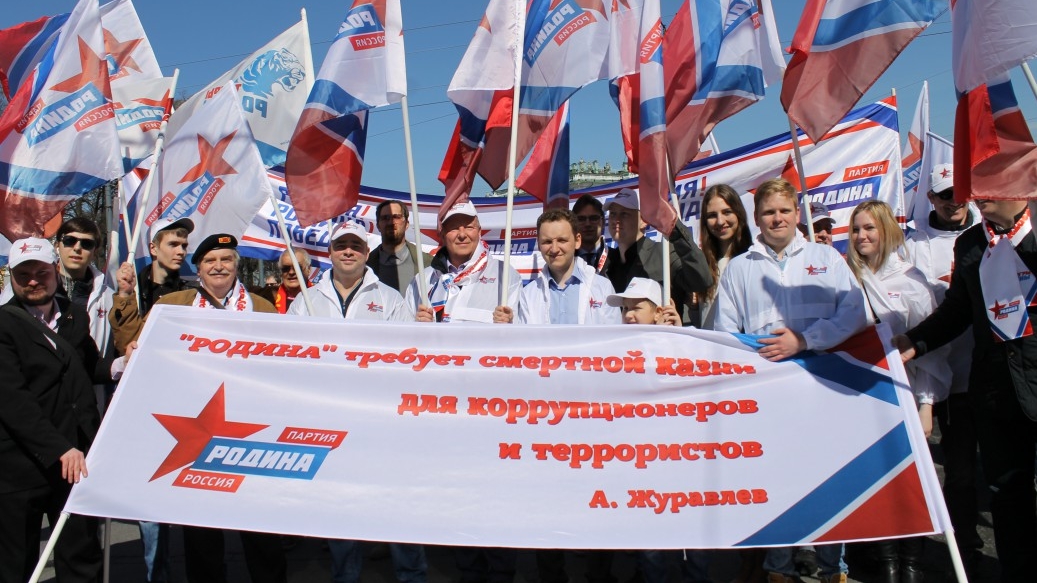Колонна партии 