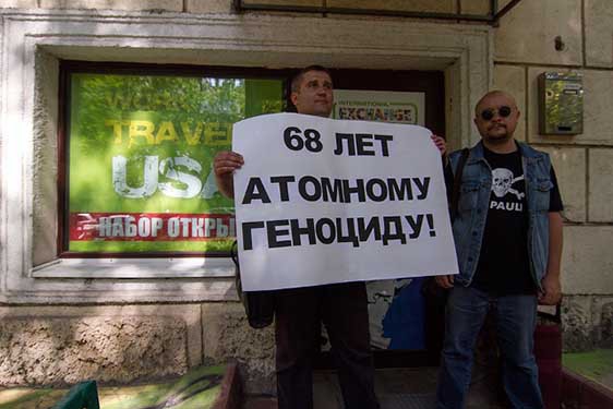 Пикет партии "РОДИНА" у посольства США, 9 августа 2013 г.