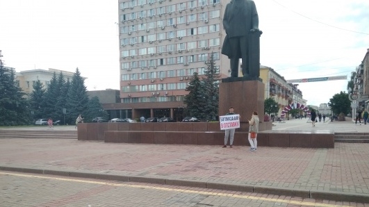 Региональное отделение партии "РОДИНА" в Брянской области начало сбор подписей за отставку губернатора