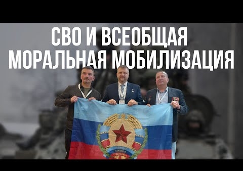 Дмитрий Жвания: СВО повышает ставки. Особенно после частичной мобилизации