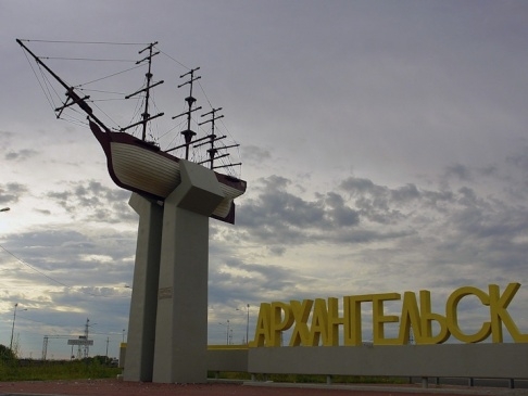 ПАРТИЯ "РОДИНА" ВЫСТУПАЕТ ПРОТИВ КОММУНАЛЬНОГО БЕСПРЕДЕЛА В АРХАНГЕЛЬСКЕ