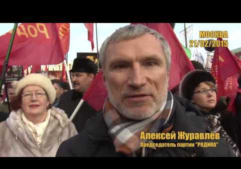 "Год Майдану. Не забудем, не простим", 21.02.2015