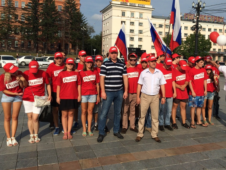 Хабаровские партийцы приняли участие в праздновании Дня флага РФ