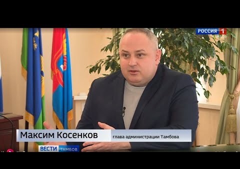 Косенков принял участие в форуме "Малая Родина - Сила России" в качестве эксперта