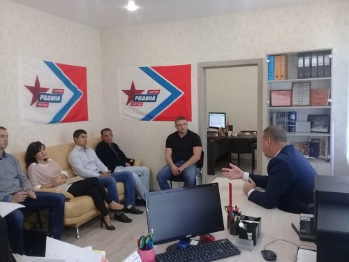 В Туле открылась общественная приемная партии "РОДИНА"