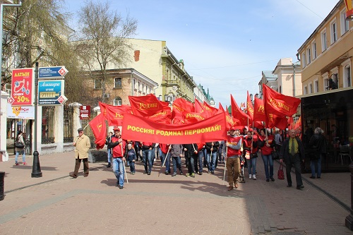 День весны и труда активисты нижегородской "РОДИНЫ" отпраздновали демонстрацией