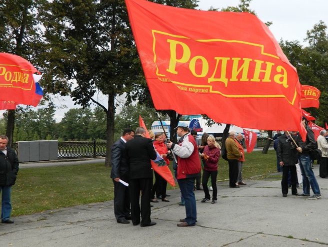 "РОДИНА" организовала шествие и митинг в Челябинске
