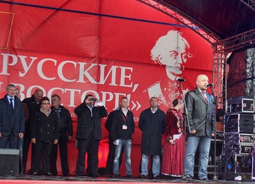 Митинг партии "РОДИНА" "Мы русские, какой восторг!", 5 сентября 2013 г.