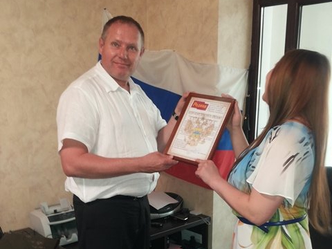 Оренбургские партийцы наградили отличившийся соратников