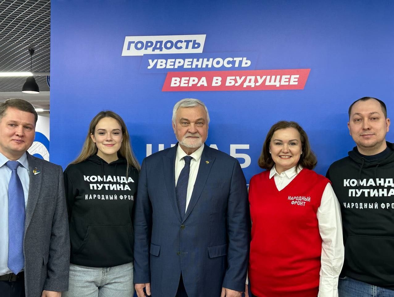 Елена Иванова приняла участие в открытии Штаба общественной поддержки Республики Коми по выборам Президента