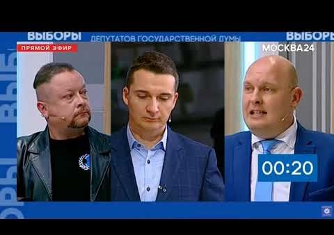 Федор Бирюков: Нынешние парламентские партии — это слоны в посудной лавке! (Москва 24, 13.09.2021)