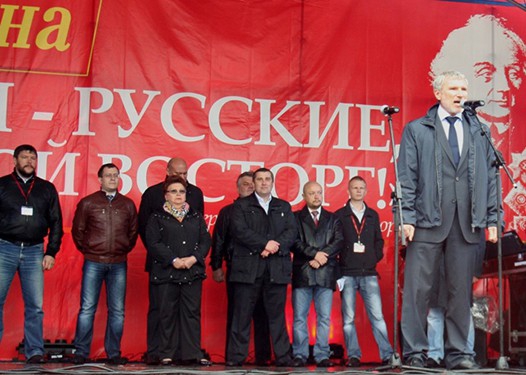 Митинг партии "РОДИНА" "Мы русские, какой восторг!", 5 сентября 2013 г.