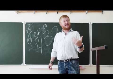 Россия. "РОДИНА". Мы - номер один! Максим Ильинов