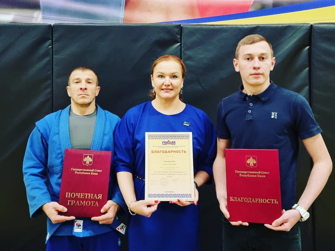 Депутат от "РОДИНЫ" Елена Иванова вручила награды Госсовета Коми к Всероссийскому дню самбо