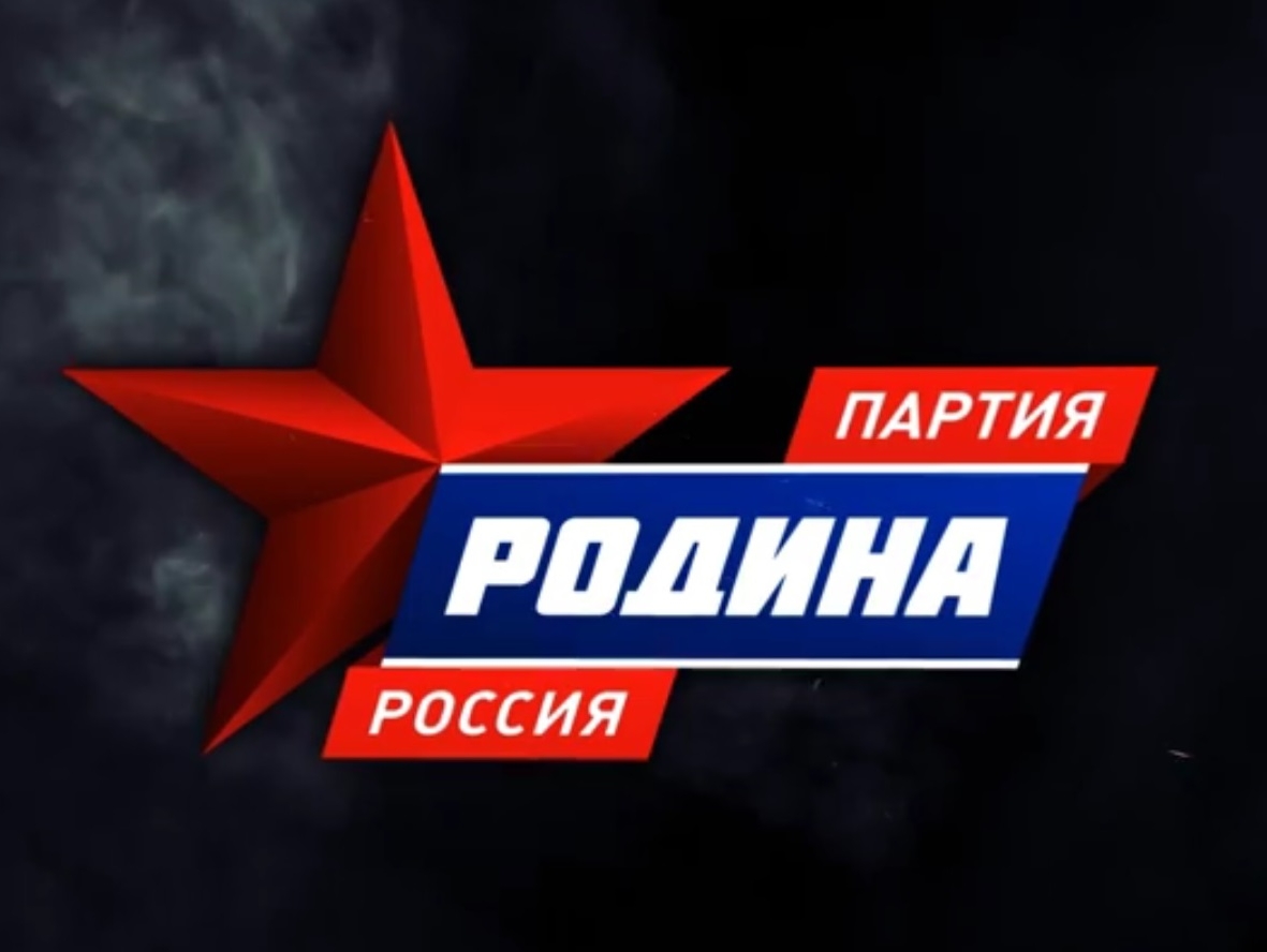 Кандидат "РОДИНЫ" занял второе место в выборах мэра Александровск-Сахалинского района