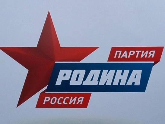 Активисты забайкальской «РОДИНЫ» настаивают на ускорении строительства новой котельной в городе Борзе