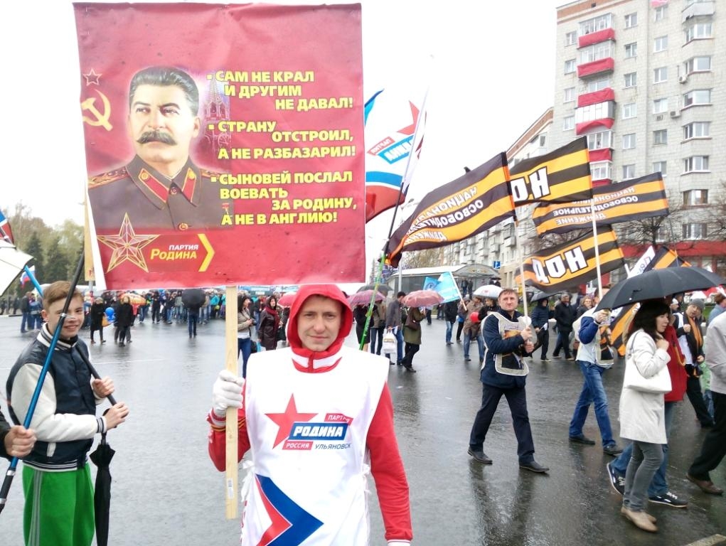 Соратники приняли участие в первомайском шествии в Ульяновске