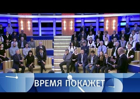 Алексей Журавлев в программе "Время покажет". В Донбассе война, а в Киеве Еваровидение (Первый канал, 14.04.2017)