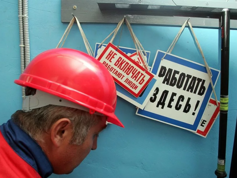 ВОЛОГОДСКАЯ "РОДИНА" ТРЕБУЕТ ПРОВЕДЕНИЕ МАССОВЫХ ВНЕПЛАНОВЫХ ПРОВЕРОК ДЛЯ ВЫЯВЛЕНИЯ НАРУШЕНИЙ ТРЕБОВАНИЙ ОХРАНЫ ТРУДА