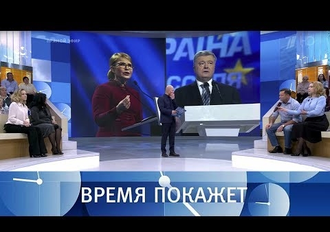 Алексей Журавлев в программе "Время покажет". Киевский мир (Первый канал, 30.01.2019)
