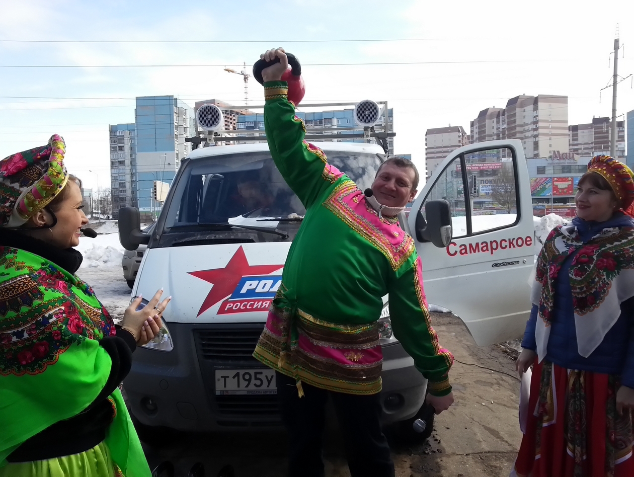 Самарские партийцы организовали народные гулянья на Масленицу