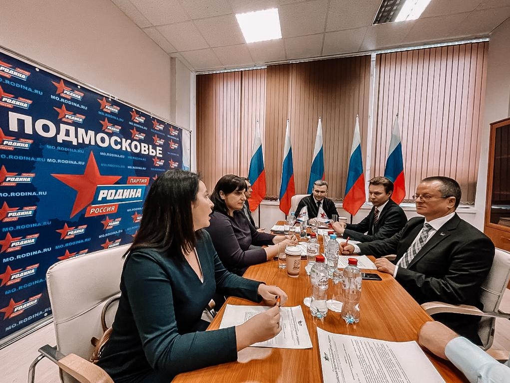 Первые решения новой подмосковной команды партии "РОДИНА"
