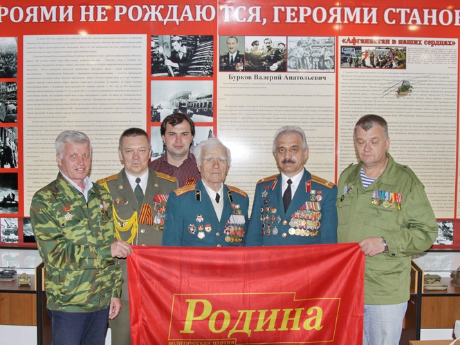 Челябинские родинцы почтили память Героя России