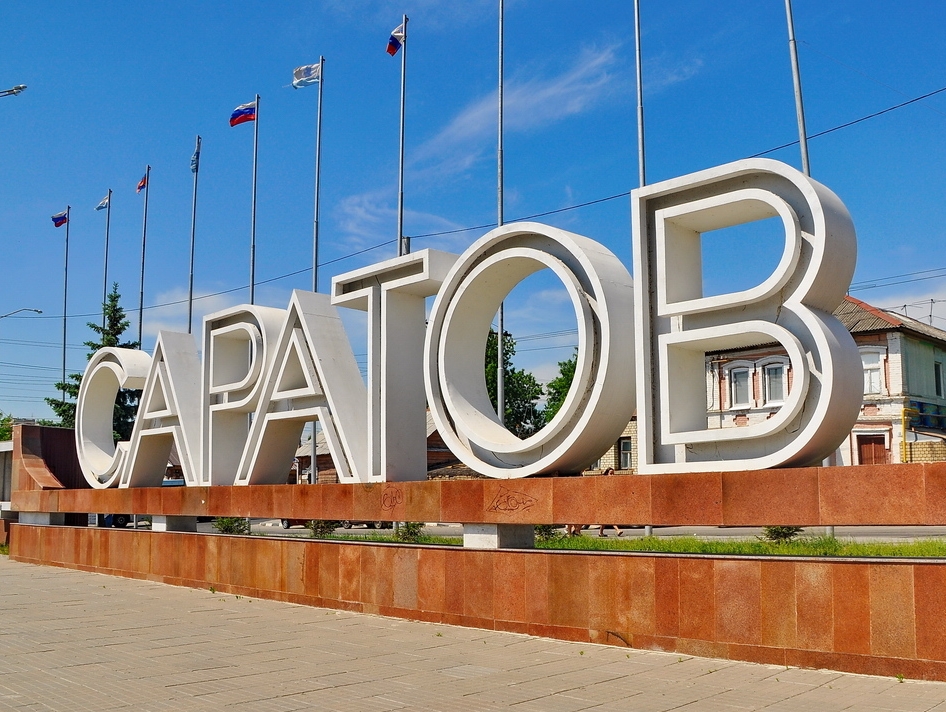 "РОДИНА" Саратовской области: разгильдяйство стало синонимом при проведении ремонтных работ в ЖКХ
