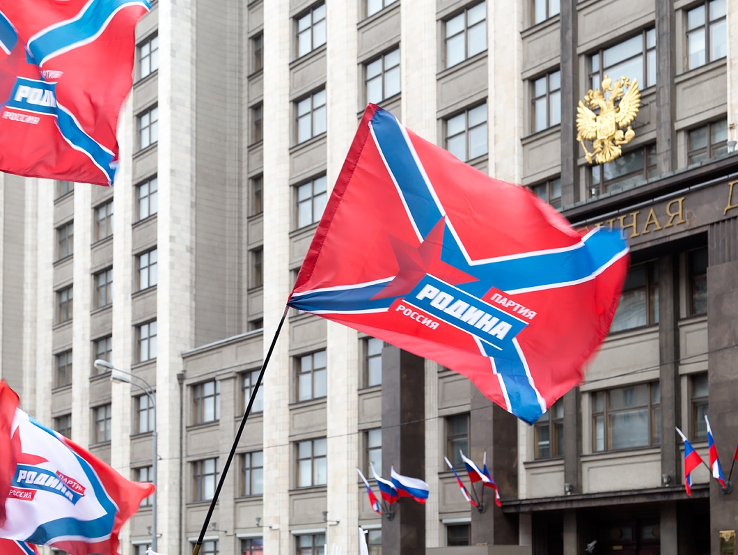 Приморская "РОДИНА" серьезно настроена "дать бой" всем своим оппонентам