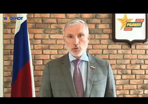 Алексей Журавлев назвал маразмом подорожание платных участков трассы М-4 (Блокнот Воронеж, 29.07.2020)