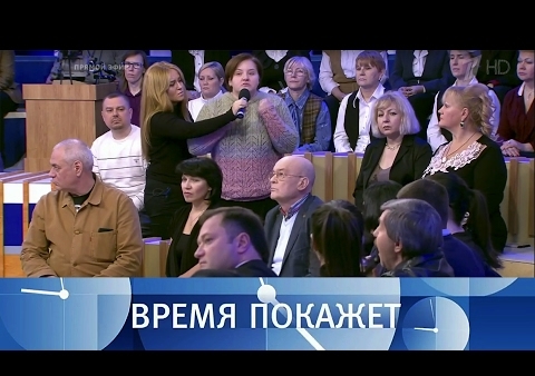 Алексей Журавлев в программе "Время покажет". Кому нужна война? (Первый канал, 01.02.2017)