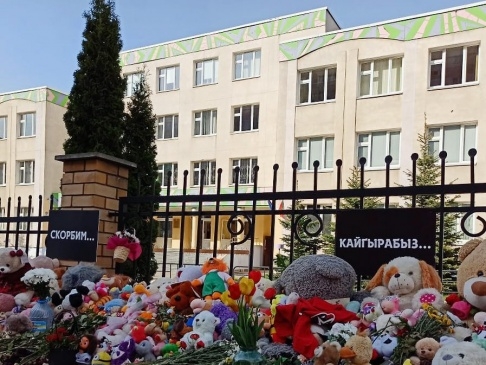 БАШКОРТОСТАНСКАЯ "РОДИНА" ОБРАТИЛАСЬ В ПРОКУРАТУРУ О ПРОВЕДЕНИИ ПРОВЕРКИ ОБЪЕКТОВ МИНОБРАЗОВАНИЯ НА ГОТОВНОСТЬ К ТЕРРОРИСТИЧЕСКИМ УГРОЗАМ