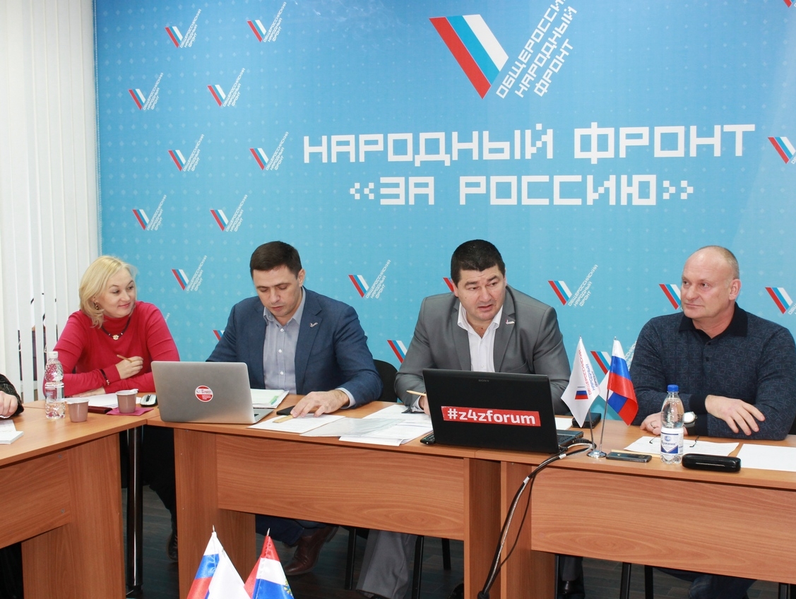 Самарская "РОДИНА" приняла участие в заседании ОНФ