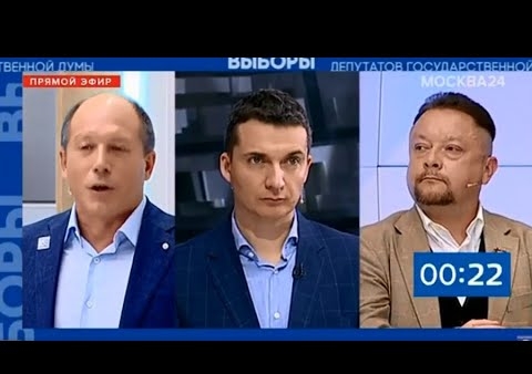 Бирюков: Нам не нужна лишняя миграция! (Москва 24, 23.08.2021)