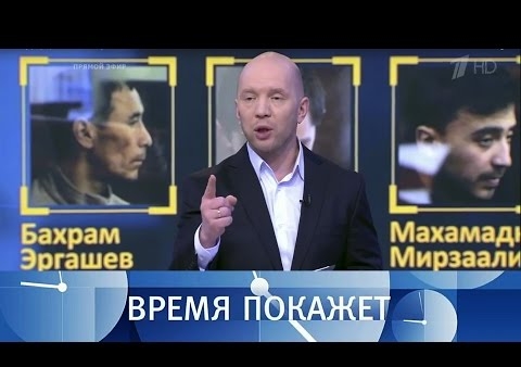 Алексей Журавлев и Игорь Коротченко в программе "Время покажет". Ответ на угрозу (Первый канал, 20.04.2017)