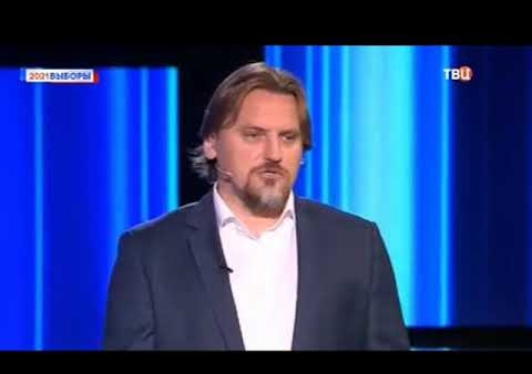 Дмитрий Булыкин: Все должно быть направлено на обеспечение комфортной жизни россиян! (ТВЦ, 13.09.2021)