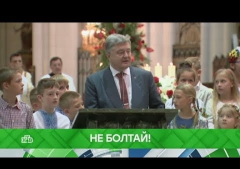 Бирюков на НТВ: СБУ - инструмент диктатуры Порошенко