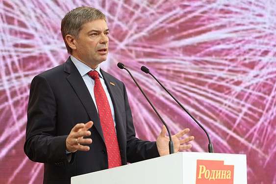 I Cъезд Партии 01.06.2013